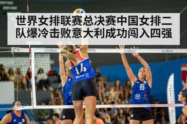 volleyball spike